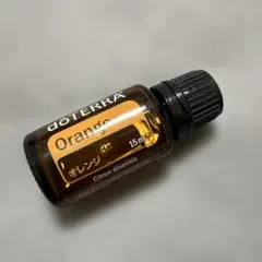 dōTERRA オレンジ 15ml エッセンシャルオイル