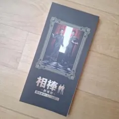 Item thumbnail for item 2cb8a164-af50-4685-8b5d-57adb0c805a1