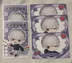 にじさんじ ピグパーティーチップス 葛葉 5枚セット