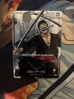 ロロノア・ゾロ：プレミアムカードコレクション 25周年エディション L リーダ…