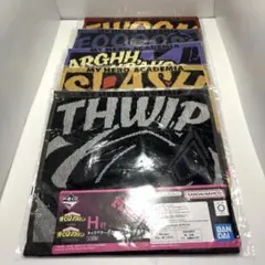 一番くじ ヒロアカ H賞 ジャガードタオル 6種セット - メルカリ