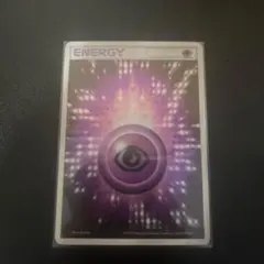 2026年最新】アクマグ 超の人気アイテム - メルカリ