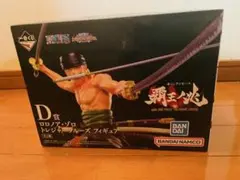 ONE PIECE トレジャークルーズ フィギュア D賞 ロロノア・ゾロ