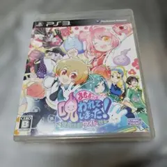 PS3　まもるクンは呪われてしまった！ ～冥界活劇ワイド版～