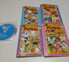 アニメ　DVD　それいけ！アンパンマン　2002年　4巻セット