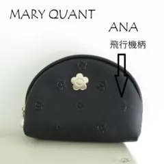MARY QUANT マリークワント　ANA　コラボ　飛行機　化粧　ポーチ　黒