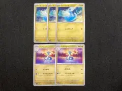 ポケモンカード　ミニリュウ進化ライン　svD しっぽのムチ