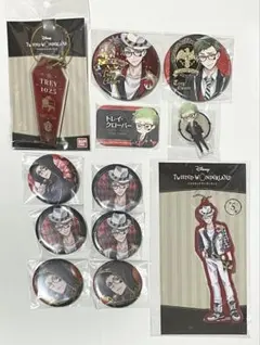 ツイステ ルームキーチャーム プライズ 缶バッジ アクスタ トレイ