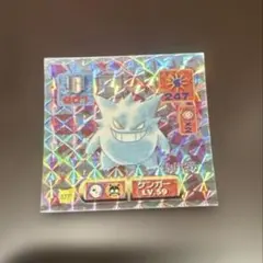 超希少】ポケモン シール トップ ゲンガー ステッカー No.094 レア