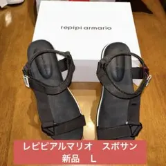 【mamcm様専用】repipi armario シンプル　スポサン新品サイズＬ