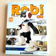 2026年最新】デアゴスティーニ ロビの人気アイテム - メルカリ