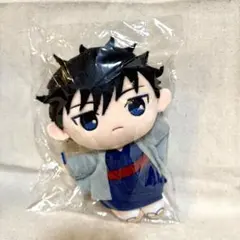 呪術廻戦　じゅじゅ探訪 ぬいぐるみマスコット　伏黒恵