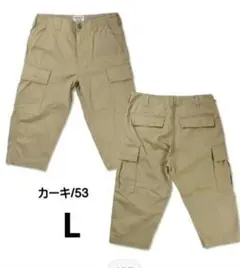 大きいサイズ AVIREX 膝立体裁断 クロップド カーゴパンツ 3L - メルカリ