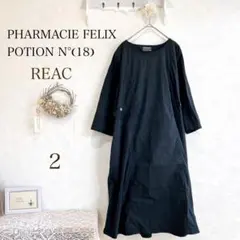 REAC PHARMACIE FELIX POTION ワンピース　黒　⭐︎のサムネイル