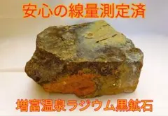 高品質ラリマー特大原石✨ドミニカ共和国産 シャトヤンシーが美しい 
