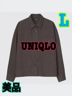 美品★ヘビーフランネルクロップドシャツジャケット★長袖★L★ダークブラウン