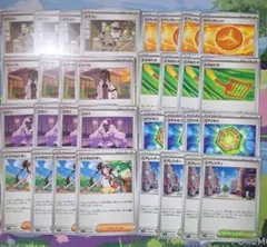 ポケモンカード　ムニキスゼロ トレーナーズ　まとめ売り