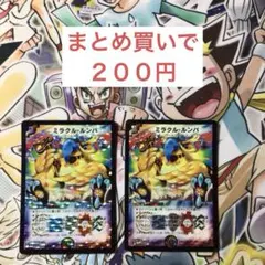 猛毒キノコ様 リクエスト 5点 まとめ商品