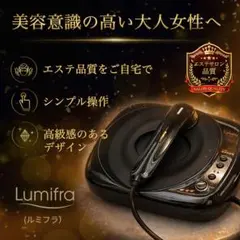 2026年最新】ラジオ波マシンの人気アイテム - メルカリ