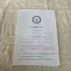 ★P&G★様 リクエスト 2点 まとめ商品