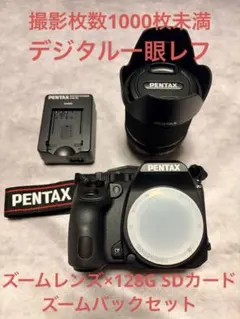 2026年最新】pentax k-70 ケースの人気アイテム - メルカリ