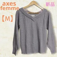 新品　axes femme　ニット　【M】　長袖　Vネック　パープル