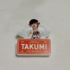 INI XQUARE 尾崎匠海 カプセルトイ リストバンド ネームプレート INI カプセルトイ 尾崎匠海 ネームプレート - メルカリ