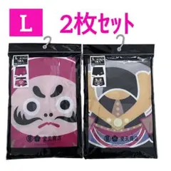 豊天商店 BUDEN SHOUTEN ボクサーパンツ 2枚組 L だるま 兜