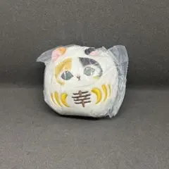 幸だるまにゃん mofusand だるまにゃんぬいぐるみ