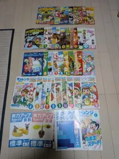 はてな？はっけんブック他