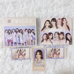 #TWICE2 初回限定盤A&B CD＋DVD アルバム　2枚セット