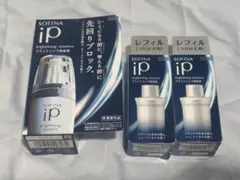 新品 ソフィーナ ip ブライトニング美容液 40g 3本セットのサムネイル