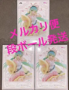 初音ミク フィギュア　Wonderland 眠れる森の美女
