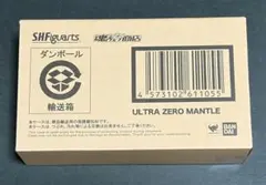 S.H.Figuarts ウルトラゼロマント　フィギュアーツ