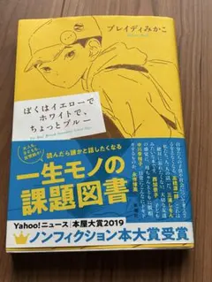 ぷく様 リクエスト 2点 まとめ商品