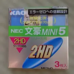 2026年最新】NEC文豪miniの人気アイテム - メルカリ