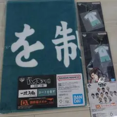 ハイキュー！！一番くじ 青葉城西セット D賞、H賞及川徹、F賞 及川徹、岩泉一