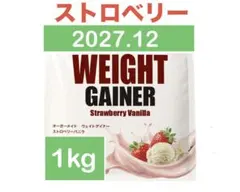 ストロベリーバニラ OgarMade ウエイトゲイナー 1kg プロテイン - メルカリ