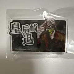 2025年最新】桃源暗鬼 缶バッジ コミケの人気アイテム - メルカリ