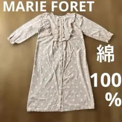 綿100%　ピンク　水玉　ネグリジェ　パジャマ　マタニティ　授乳口付き　かわいい