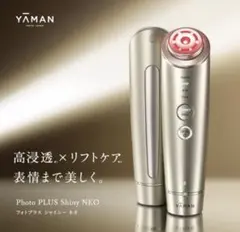 2026年最新】フォトプラスシャイニーネオの人気アイテム - メルカリ
