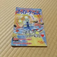 Item thumbnail for item 3324b861-e200-437d-ac8a-865cf81ca04e