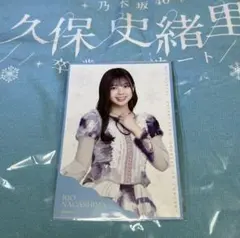 【即日】長嶋凛桜 ポストカード 久保 卒業 コンサート 乃木坂46