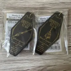 第五人格 白黒無常 モーテルキーホルダー セット