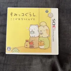 Item thumbnail for item e7da0129-ac05-4ee8-9be4-52f28d6e79a1