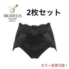 ブラデリスニューヨーク おしりPラインレーシーショーツ ブラック LLサイズのサムネイル