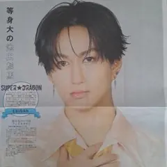 SUPER☆DRAGON 池田彪馬 幼少期トレカ - メルカリ
