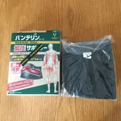 バンテリン　加圧サポーター　腰用固定タイプ　Мサイズ