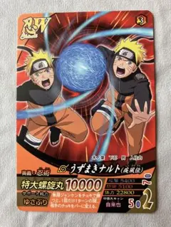 NARUTO疾風伝 ナルティメットミッション　うずまきナルト NM-094 ナルト疾風伝ナルティメット ミッション うずまきナルト NM-094 ②