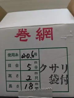 TOSHIBA 水銀ランプ BHRE100−110V500W/T 6ケセット - メルカリ